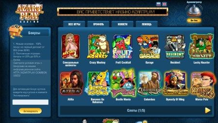 1341407220 casino azart play 2