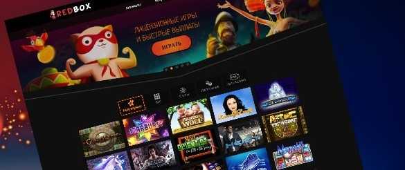 онлайн casino redbox