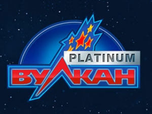 Вулкан Platinum