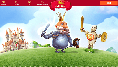 казино кинг