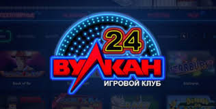 казино Вулкан 24