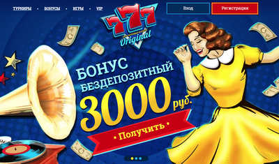 казино Вулкан