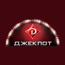 Казино Джекпот