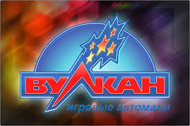 Казино Вулкан онлайн