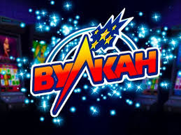 казино Вулкан
