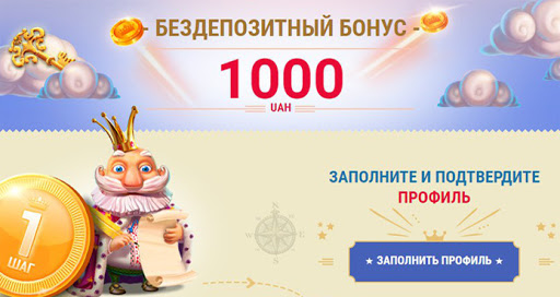 казино кинг