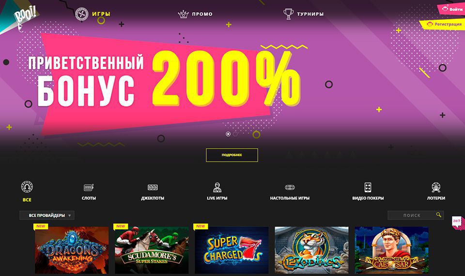 Booi casino