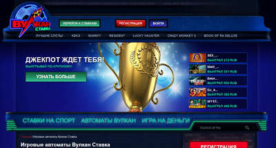 vulkanstavkagames.com/