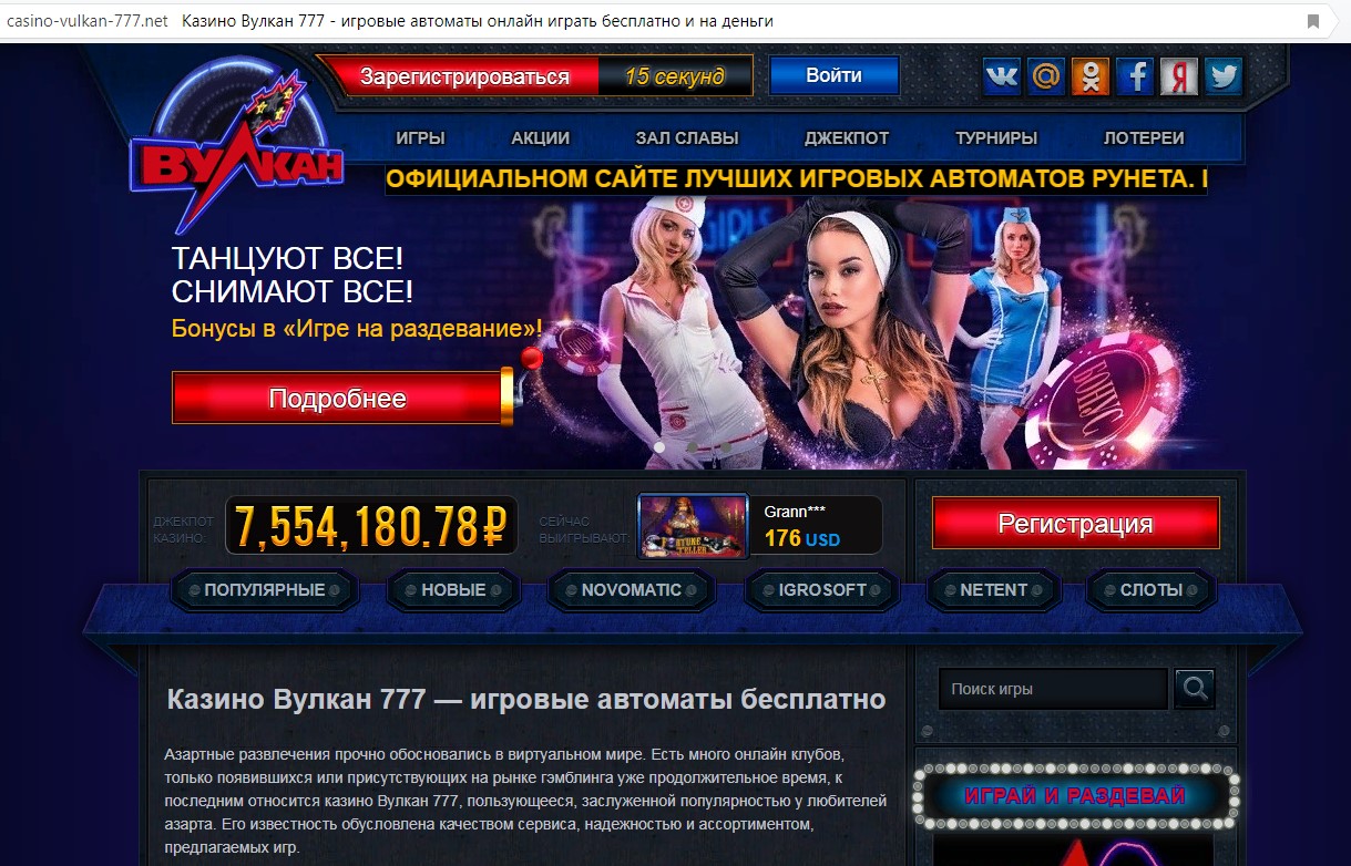 игровые автоматы aztec gold онлайн бесплатно