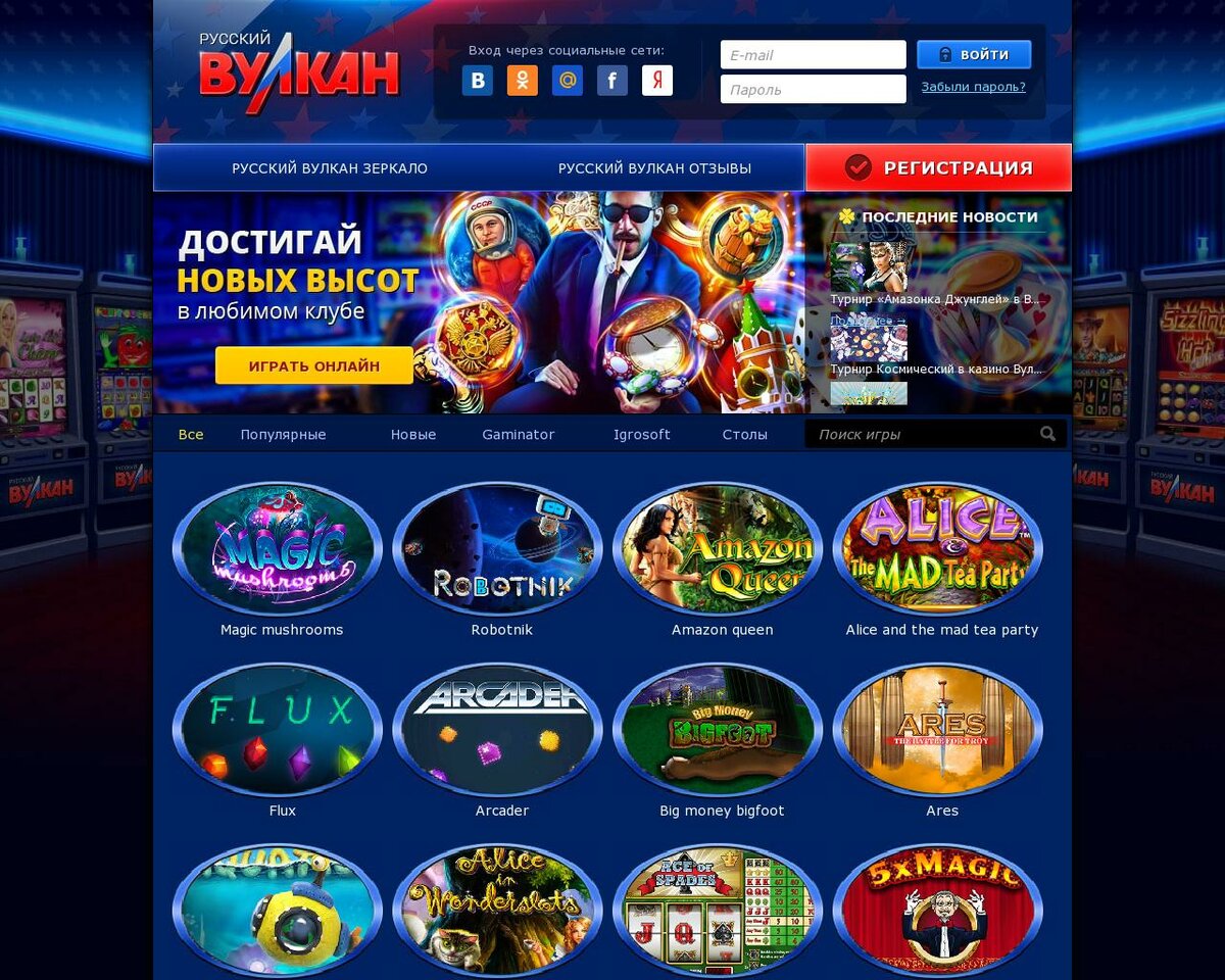 игровые автоматы золото ацтеков