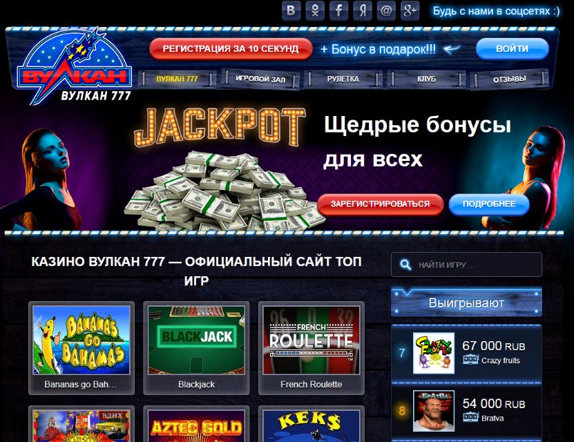 игровые автоматы aztec gold онлайн бесплатно