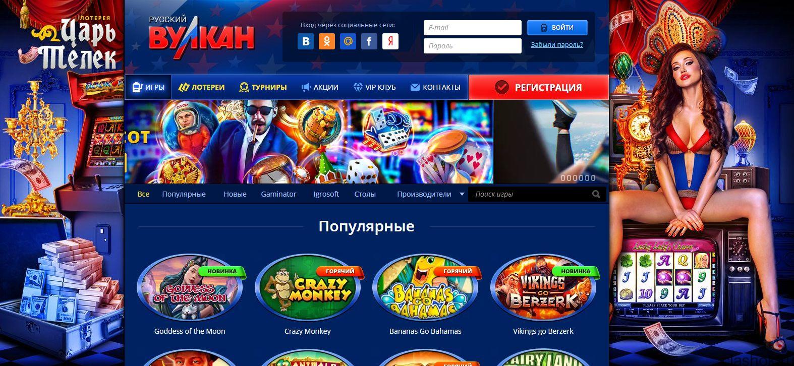 игровые автоматы золото ацтеков