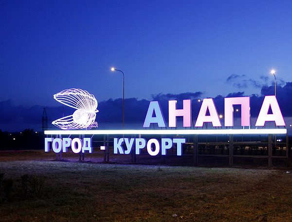 1-Anapa