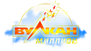 vulkanmillion