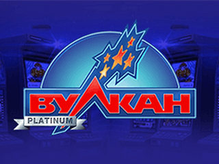 Вулкан Platinum kasino.vulkan-platin-slot.online