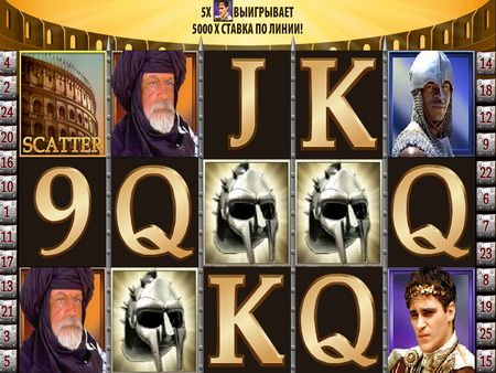 Гладиатор-играть-онлайн