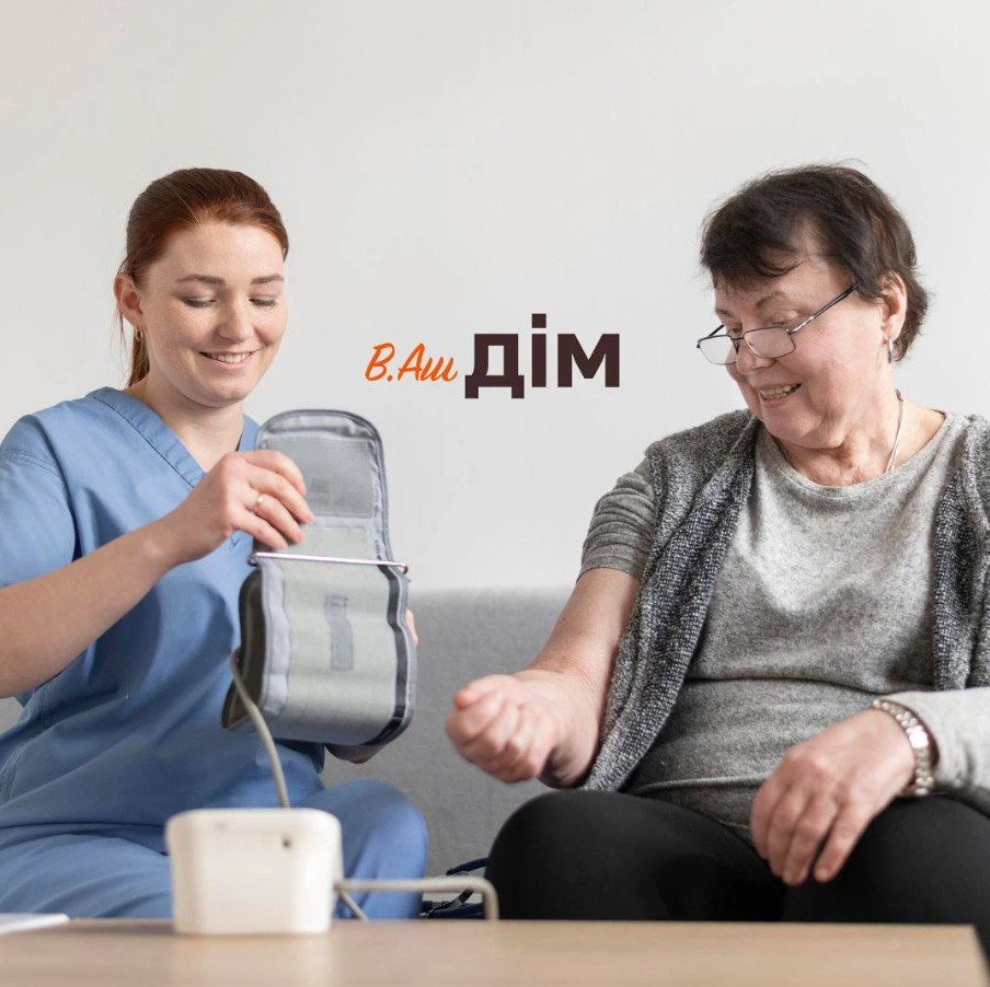 Уход за пожилым человеком