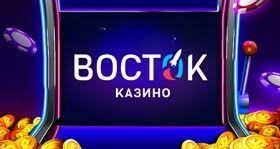 восток казино